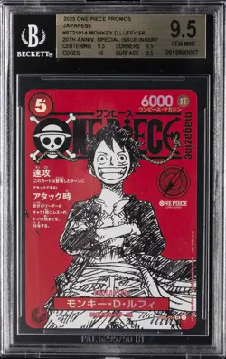 2025 ONE PIECE PROMOS JAPANESE #ST21014 MONKEY D. LUFFY SR BGS 9.5 - Image 1