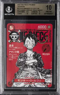 2025 ONE PIECE PROMOS JAPANESE #ST21014 MONKEY D. LUFFY SR BGS 10 - Image 1