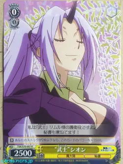 Weiss Schwarz That Time I Got Reincarnated as a Slime TSK/S70-007R R Shion Tradi - Image 1