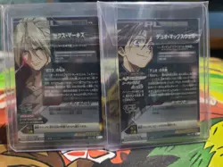 Zechs Merquise Duo Maxwell Gundam Try Age Cards - Image 2