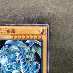 NM 2 card Blue-Eyes White Dragon SDKS-JP009 SDMY-JP010 Parallel Rare YuGiOh 200 - Image 4