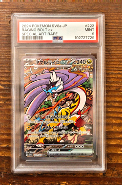 PSA 9 Raging Bolt ex SAR 222/187 sv8a Terastal Festival Japanese Pokemon Card - Image 1