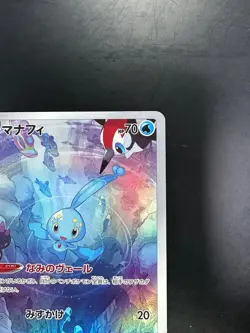 [NM] Manaphy AR 178/172 s12a VSTAR Universe Pokemon Card Japanese T431 - Image 3