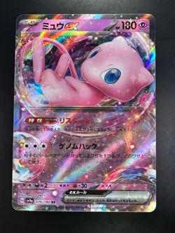 [NM/EX] Mew ex RR 076/190 SV4a Shiny Treasure Pokemon Card Japanese T706 - Image 1