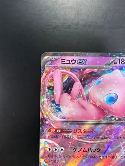 [NM/EX] Mew ex RR 076/190 SV4a Shiny Treasure Pokemon Card Japanese T706 - Image 2