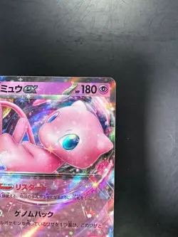 [NM/EX] Mew ex RR 076/190 SV4a Shiny Treasure Pokemon Card Japanese T706 - Image 3