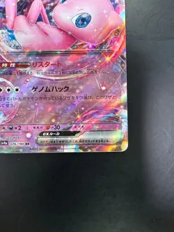 [NM/EX] Mew ex RR 076/190 SV4a Shiny Treasure Pokemon Card Japanese T706 - Image 5