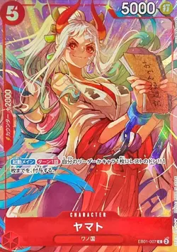 Yamato EB01-007 C Premium Card Best Selection Vol.4 ONE PIECE Card Game Japanese - Image 2