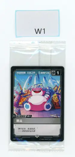 RIFTBOUND LEAGUE OF LEGENDS CHONCC UNIT CARD FOLLOWER TOKEN 271A/298 OGN PROMO - Image 1