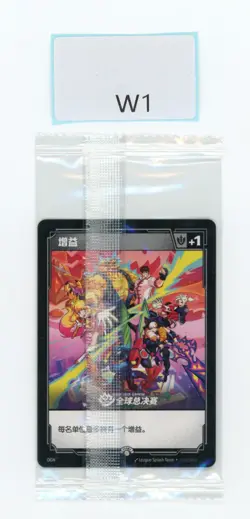 RIFTBOUND LEAGUE OF LEGENDS CHONCC UNIT CARD FOLLOWER TOKEN 271A/298 OGN PROMO - Image 2