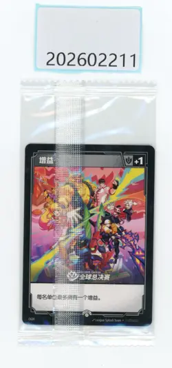 Riftbound TCG League Of Legends Choncc Unit Card Followe 2025 OGN promo Chinese - Image 2