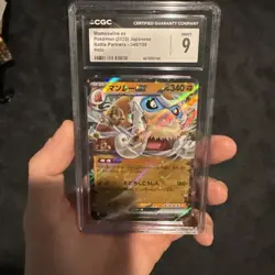 EX/NM Mamoswine ex 046/100 SV9 RR Pokemon Cards Japanese CGC 9 - Image 1