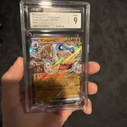 EX/NM Mamoswine ex 046/100 SV9 RR Pokemon Cards Japanese CGC 9 - Image 2