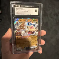 EX/NM Mamoswine ex 046/100 SV9 RR Pokemon Cards Japanese CGC 9 - Image 3