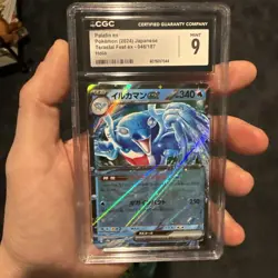 Palafin ex RR 046/187 Terastal Festival sv8a Pokemon Card Game Japan M CGC 9 - Image 2