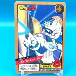 Mecha Frieza Dragon Ball Z Carddass Super Battle Card TCG 334 Bandai Japan gg683 - Image 1