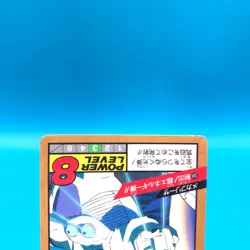 Mecha Frieza Dragon Ball Z Carddass Super Battle Card TCG 334 Bandai Japan gg683 - Image 3