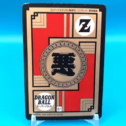 Mecha Frieza Dragon Ball Z Carddass Super Battle Card TCG 334 Bandai Japan gg683 - Image 4