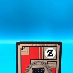 Mecha Frieza Dragon Ball Z Carddass Super Battle Card TCG 334 Bandai Japan gg683 - Image 5