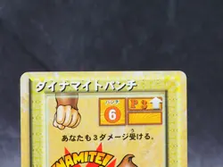 Dynamite Punch Donkey Kong Trading Card Game TCG P0004 Nintendo Japan ff287 - Image 2
