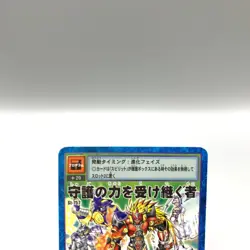 Power of protection Digital Monster Digimon Card Game TCG St-757 Bandai ff462 - Image 2