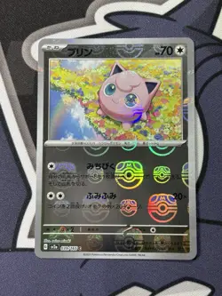 NM Pokemon Cards - Jigglypuff (Master Ball Holo) 039/165 Sv2a 151 (JP) - Image 1