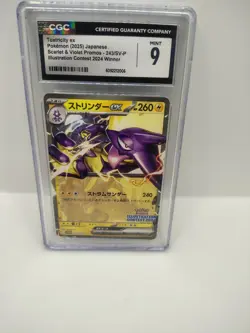 Toxtricity ex 243 Sv-P Promo illustration Contest Winner 2024 Pokemon Card CGC 9 - Image 1