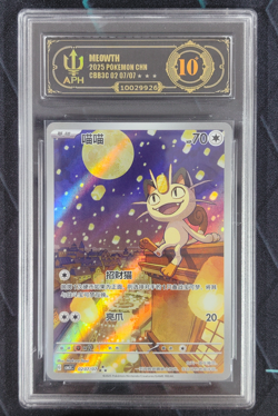 APH 10 2025 Pokemon PTCG Meowth CBB3C 0207/07 S-Chinese Game Card Collectible - Image 1