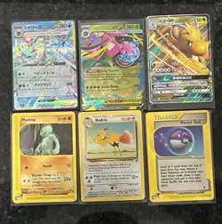 Pokemon Card Lot 6 TCG Cards Rare Included Dragonite Vaporeon, Vintage, Venusaur - Image 1