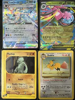 Pokemon Card Lot 6 TCG Cards Rare Included Dragonite Vaporeon, Vintage, Venusaur - Image 2
