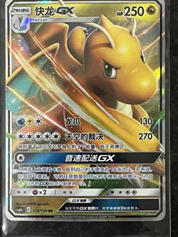 Pokemon Card Lot 6 TCG Cards Rare Included Dragonite Vaporeon, Vintage, Venusaur - Image 5