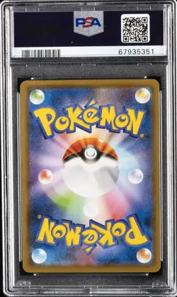 2021 POKEMON JAPANESE S PROMO POKEMON CARD GYM #163 EEVEE PSA 9 - Image 2