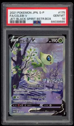 PSA 10 Gem Mint Celebi V Full Art Jet-Black Spirit Japanese Pokemon Card 175/S-P - Image 1