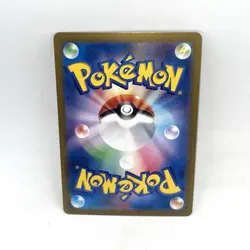 Terapagos ex 088/102 sv7: Stellar Miracle Pokemon (Japanese) NM - Image 2