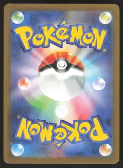 Magby 068/066 AR Pokemon Japanese SV4K: Ancient Roar NM - Image 2