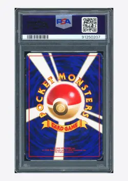 Pokemon PSA 4 Haunter No Rarity Symbol 1996 #93 Basic Japanese - Image 2