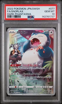 2022 POKEMON JPN SWORD & SHIELD DARK PHANTASMA #077 FULL ART/SNORLAX PSA 10 - Image 1