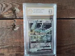 Pokemon Cards promo Holo celesteela vmax secret 043/054 gx graded ex v card b2 - Image 1