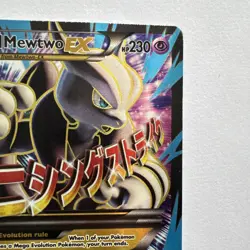 Pokemon Mega M Mewtwo EX Full Art 159/162 Breakthrough Holo Rare Lightly Played - Image 4