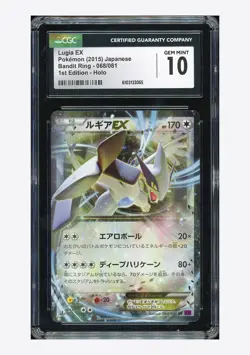 Pokemon CGC 10 GEM MINT Lugia EX RR 2015 068/081 XY7 1ST ED. Japanese - Image 1