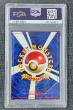 PSA 10 Japanese Starter Pokemon Pocket Red/Green Gift Doduo No.084 - Image 2