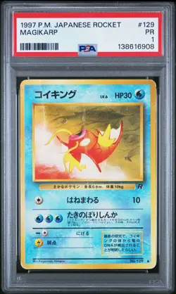 1997 POKEMON JPN ROCKET #129 MAGIKARP PSA 1 - Image 1