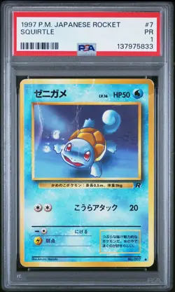 1997 POKEMON JPN ROCKET #7 SQUIRTLE PSA 1 - Image 1