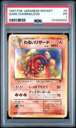 1997 POKEMON JPN ROCKET #5 DARK CHARMELEON PSA 1 - Image 1