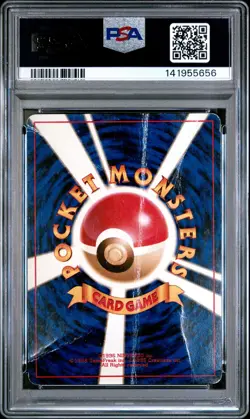 1997 POKEMON JPN ROCKET #5 DARK CHARMELEON PSA 1 - Image 2
