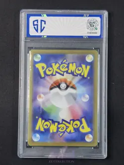 2025 Pokemon TCG JPN Dudunsparce ex sv9 120/100 SR Battle Partners #0034 SC 10 - Image 2