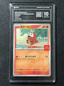 Pokemon PCG10 FUECOCO PROMO 018/M-P 2025 JAPANESE - Image 1