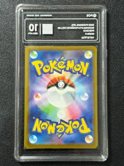 Pokemon PCG10 FUECOCO PROMO 018/M-P 2025 JAPANESE - Image 2