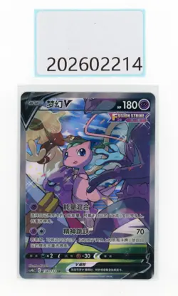 PTCG Pokemon Mew V 138/132 SR 2024 cs4bC Pack S. Chinese NM - Image 1