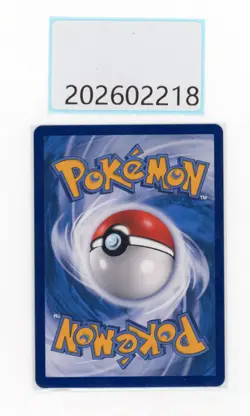 PTCG Pokemon Pheromosa＆Buzzwole GX 003/150 RR 2023 CS2bC Pack S.Chinese - Image 2